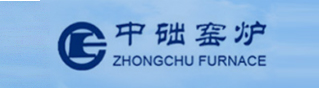 北京中礎(chǔ)窯爐設(shè)備制造有限責(zé)任公司